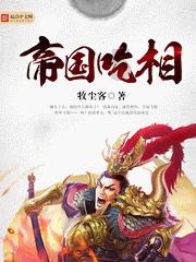 了解王安石和司马光和苏轼是什么关系,谁的官大?的知识星球平台,探索无限智慧